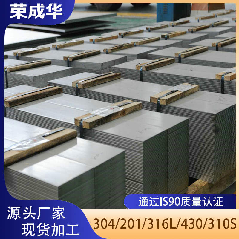 太钢全面推进节能降碳上新水平【荣成华金属】 